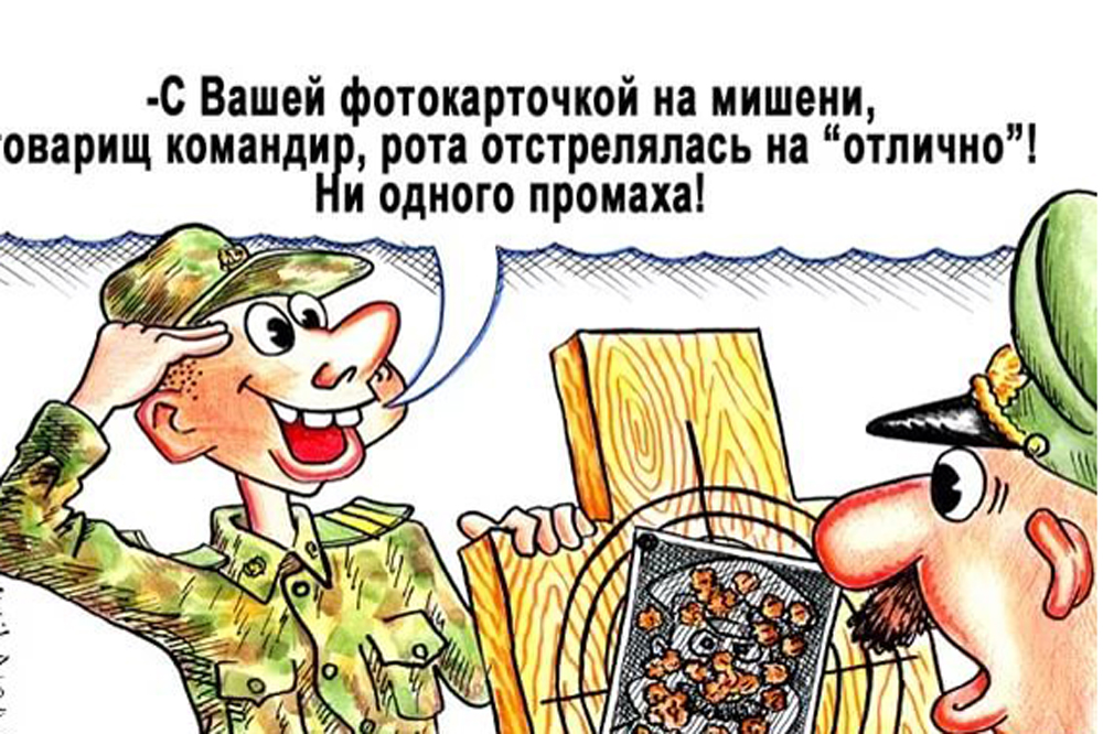 Глупый товарища. Анекдоты про армию. Анекдоты про армию в картинках. Карикатуры про армию. Смешные рисунки про армию.