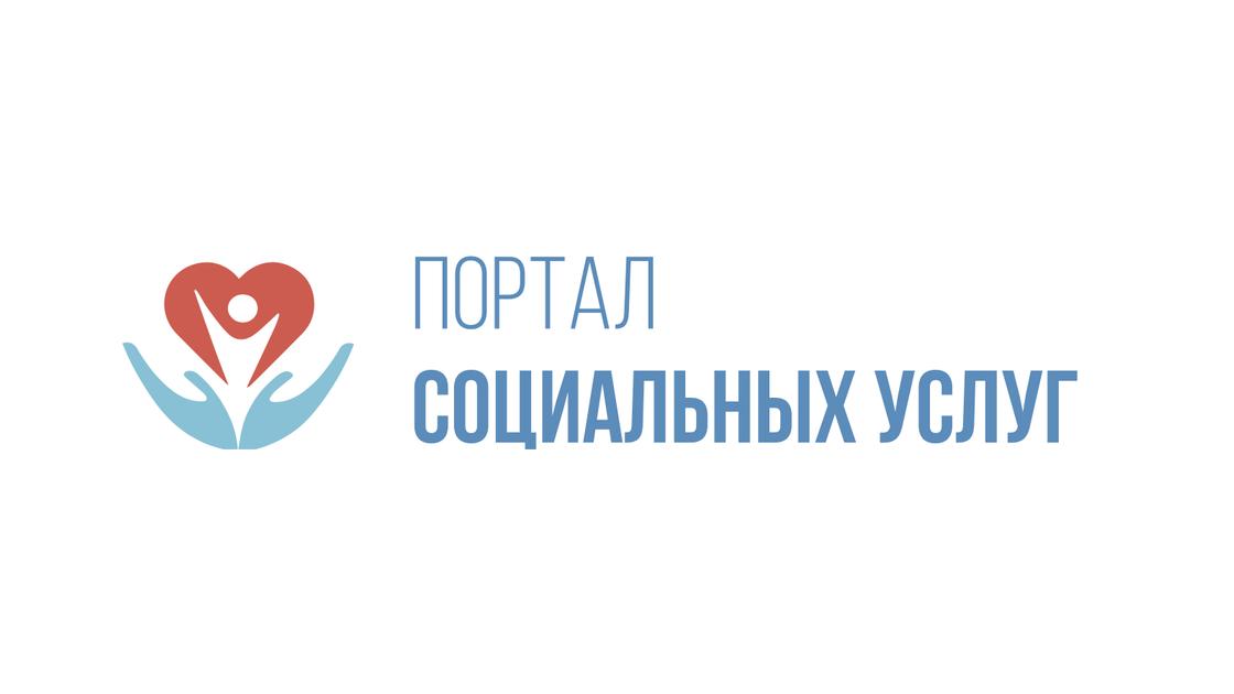 Алеумет портал